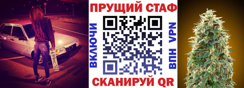 Купить закладку Кокаин  МЕФ  Миасс