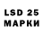 Экстази TESLA Leha25 aksss