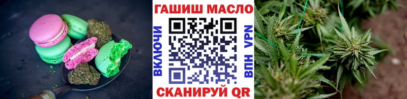 Печенье с ТГК марихуана  Купить  Миасс 
