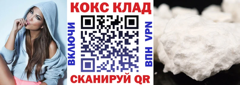 Купить где  Миасс  КОКАИН Fish Scale 