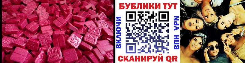 ЭКСТАЗИ диски  Купить где  Миасс 