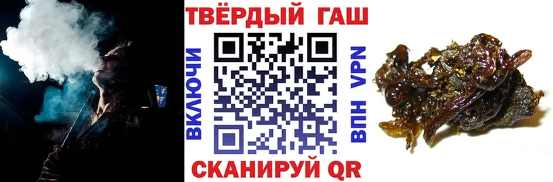 Купить  Миасс  Гашиш hashish 