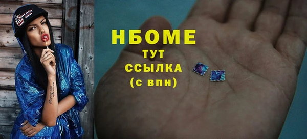 альфа пвп VHQ Каменск-Шахтинский