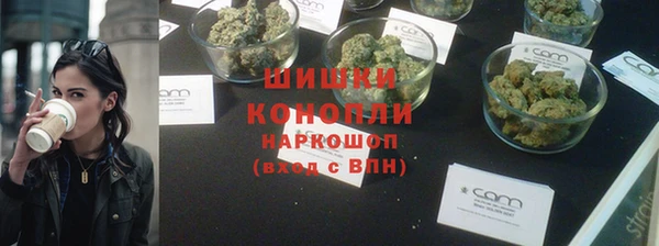 альфа пвп VHQ Каменск-Шахтинский