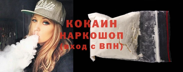 альфа пвп VHQ Каменск-Шахтинский