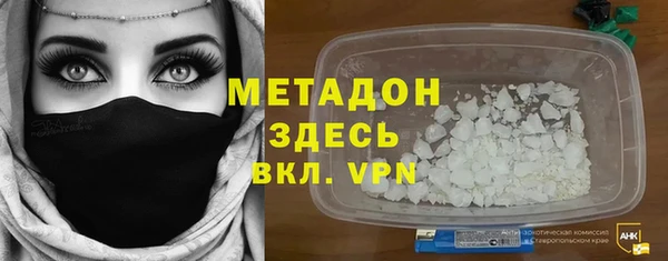 альфа пвп VHQ Каменск-Шахтинский