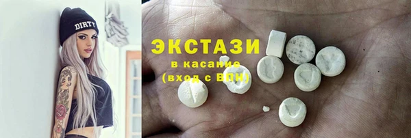 альфа пвп VHQ Каменск-Шахтинский