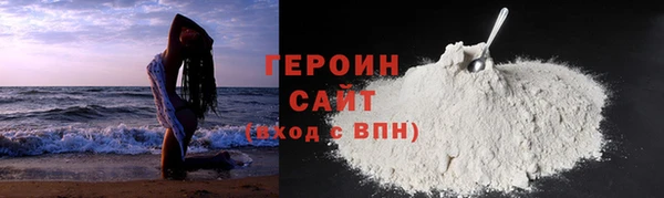 альфа пвп VHQ Каменск-Шахтинский