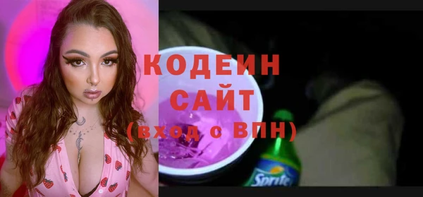 винт Каменногорск