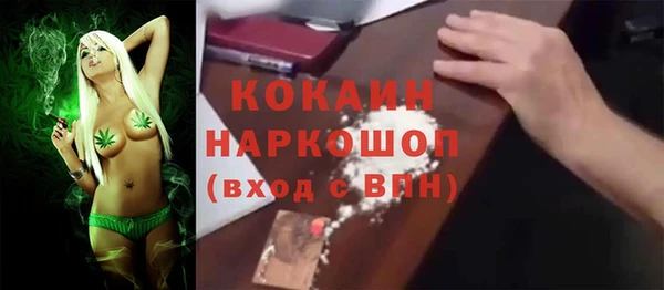 винт Каменногорск