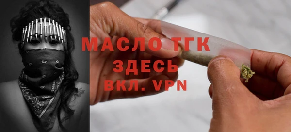 альфа пвп VHQ Каменск-Шахтинский