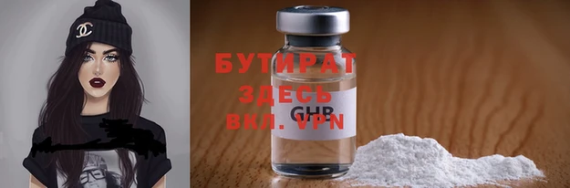 винт Каменногорск