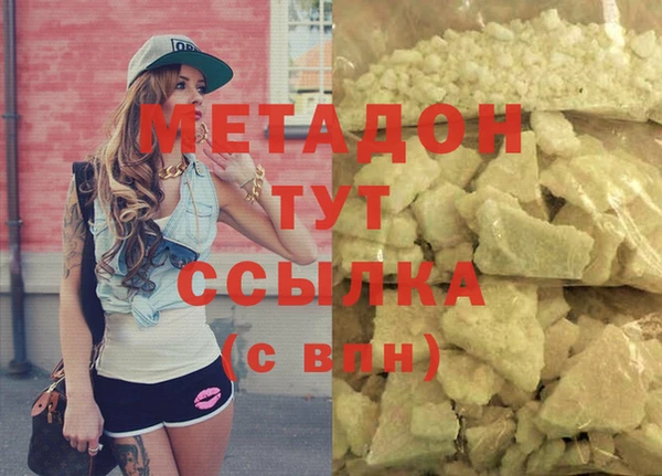 альфа пвп VHQ Каменск-Шахтинский