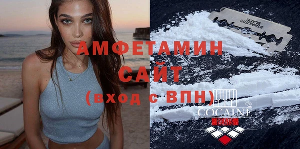 альфа пвп VHQ Каменск-Шахтинский