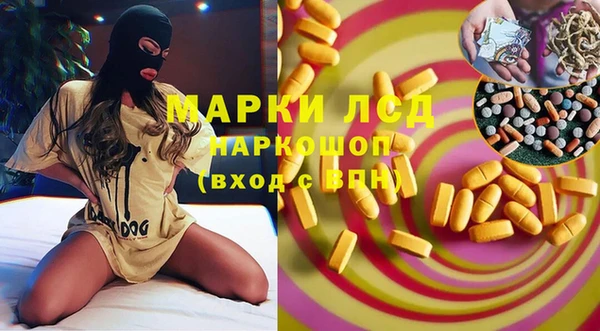 альфа пвп VHQ Каменск-Шахтинский