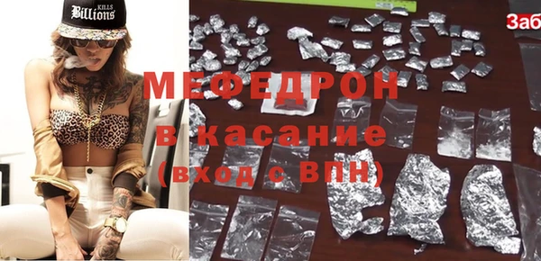 винт Каменногорск