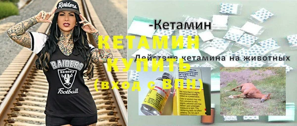 альфа пвп VHQ Каменск-Шахтинский