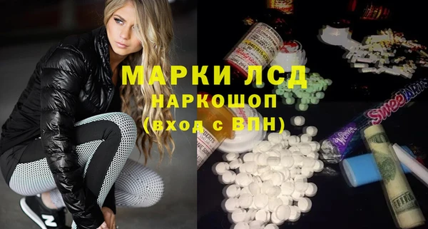 альфа пвп VHQ Каменск-Шахтинский