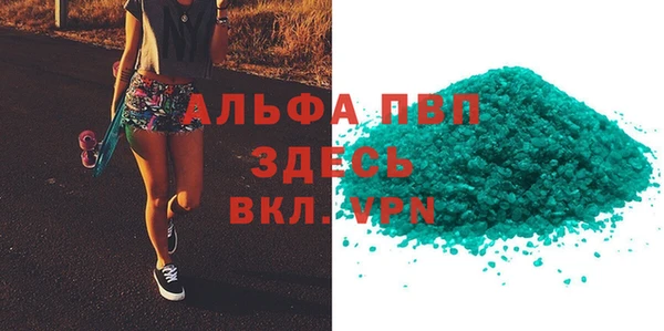 винт Каменногорск
