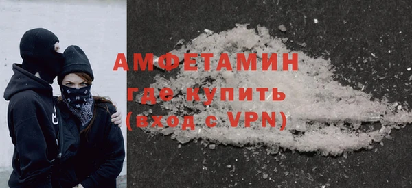 альфа пвп VHQ Каменск-Шахтинский