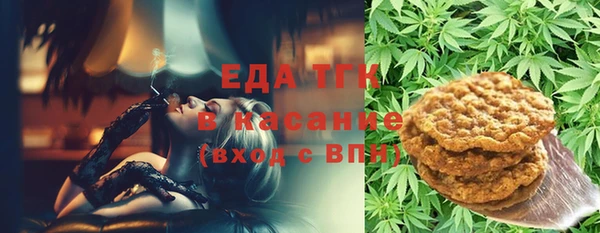 альфа пвп VHQ Каменск-Шахтинский
