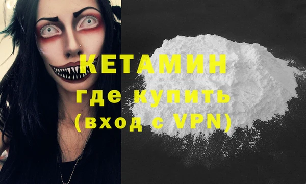 винт Каменногорск