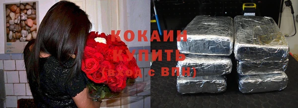 винт Каменногорск