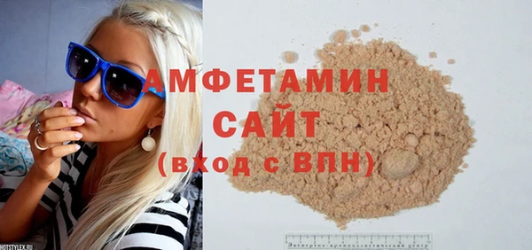 альфа пвп VHQ Каменск-Шахтинский