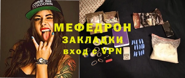винт Каменногорск