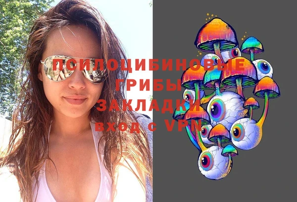 альфа пвп VHQ Каменск-Шахтинский