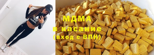 альфа пвп VHQ Каменск-Шахтинский