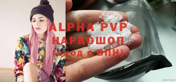 альфа пвп VHQ Каменск-Шахтинский