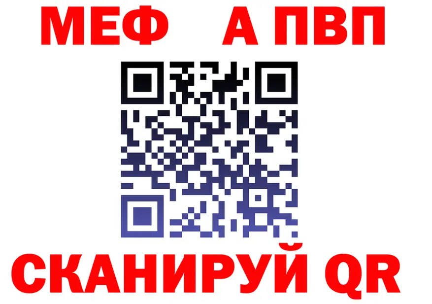 Alfa_PVP СК маркетплейс мориарти omg Миасс