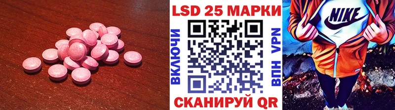 Купить  Миасс  LSD-25 экстази ecstasy 