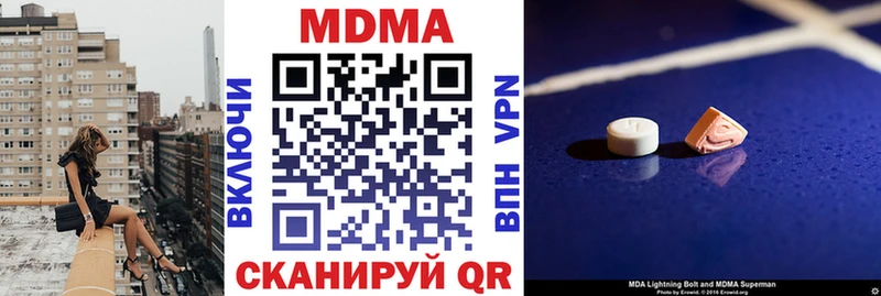 Купить где  Миасс  MDMA Molly 