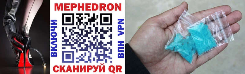 МЯУ-МЯУ 4 MMC  Купить где  Миасс 