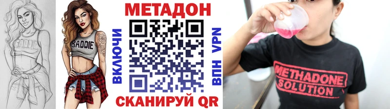 Купить где  Миасс  Метадон мёд 