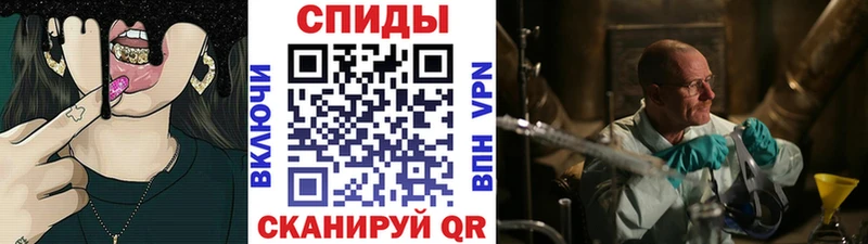 Купить где  Миасс  МЕТАМФЕТАМИН Methamphetamine 
