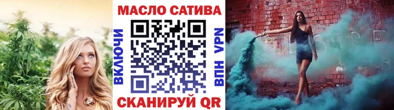 ТГК вейп с тгк  Купить где  Миасс 